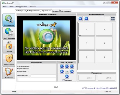 WebcamXP Pro 5.9.8.0 Build 39980