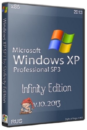 Windows XP Professional SP3 Infinity Edition v.10.2013 (x86/2013/ RUS)