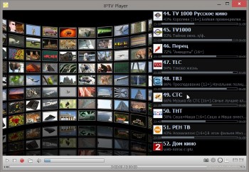 IP-TV Player 0.28.1.8847 DC 20.05.2017