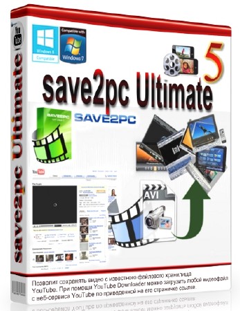 save2pc Ultimate 5.34 Build 1479 ENG