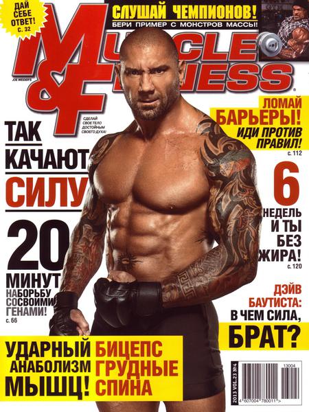 Muscle & Fitness №4 (2013)
