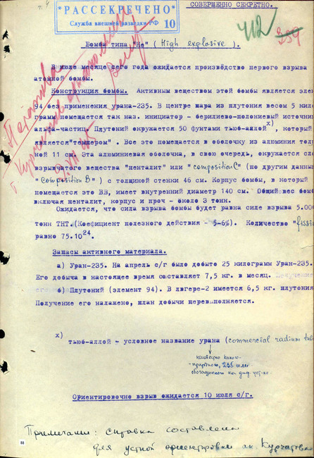 Beria-letter-on-US-atomic-bomb-work-Feb-1945
