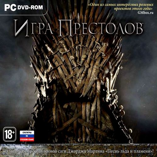   / Game of Thrones - Special Edition *v.1.5* (2012/RUS/ENG/MULTI5) *PROPHET*