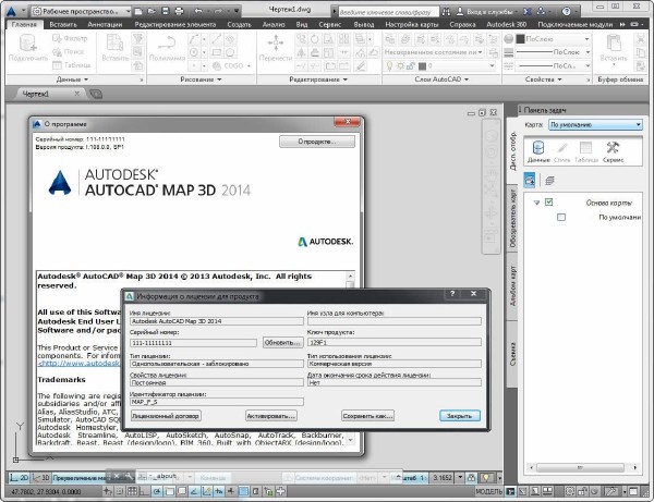 Autodesk AutoCAD Map 3D 2014 SP1 by m0nkrus x86/x64/RUS/ENG/2013)