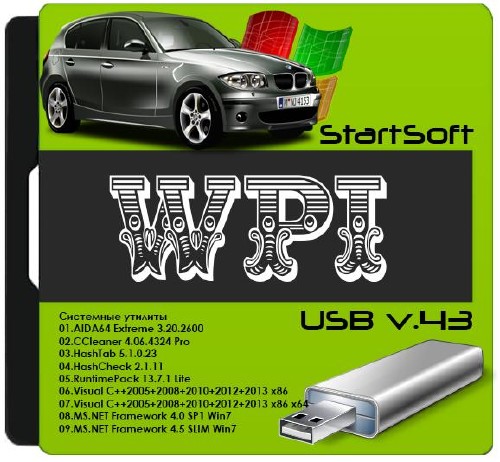 WPI USB StartSoft 43