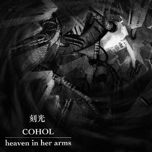 Heaven in Her Arms / COHOL - &#21051;&#20809; (Split) (2013)