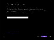 Windows 8.1 x86/x64 Professional 6.3 9600 RTM v0.2 by PROGMATRON (RUS/2013)