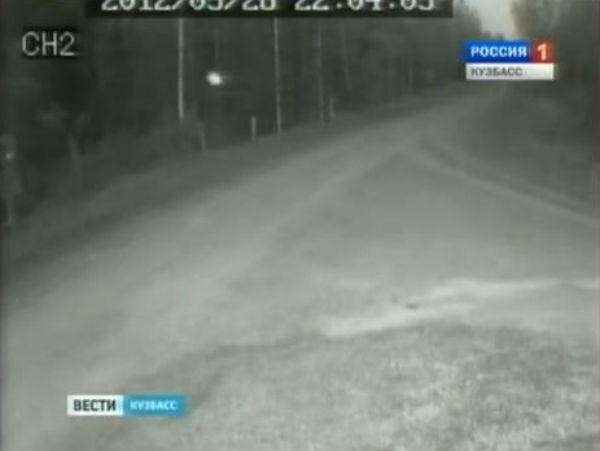 Неопознанный летающий объект (НЛО) в Прокопьевском районе.