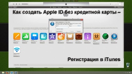   Apple ID    (2013) 