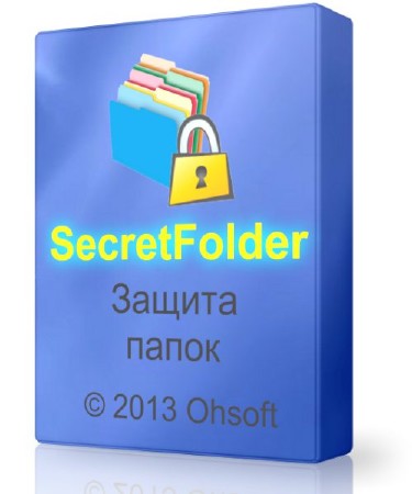 SecretFolder 2.5 