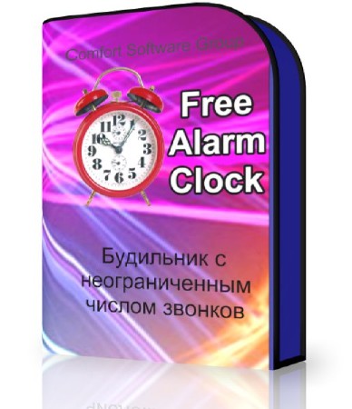 Free Alarm Clock 3.0.1 (2013/ML/RUS)