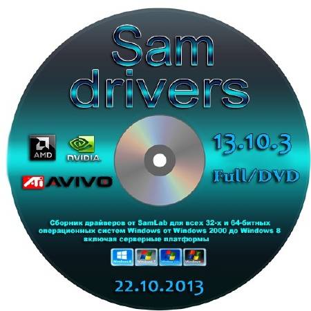 SamDrivers 13.10.3 DVD Edition Full Version