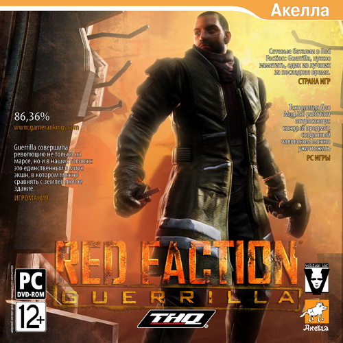 Red Faction: Guerrilla (2009/RUS/RePack by CUTA)