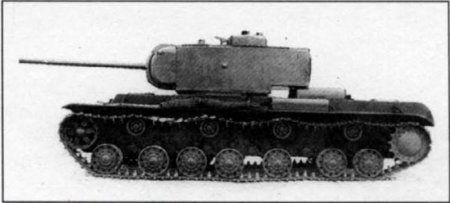 Тяжёлый танк КВ-220 (Объект 220)