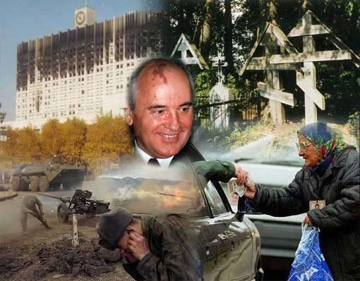 По чьим трупам шли к власти Андропов и Горбачев