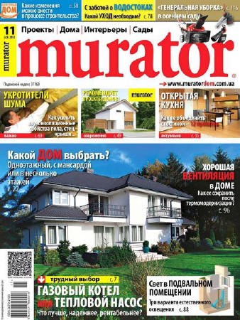 Murator №11 (ноябрь 2013) PDF
