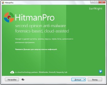 HitmanPro 3.7.9 Build 236 Final ML/RUS
