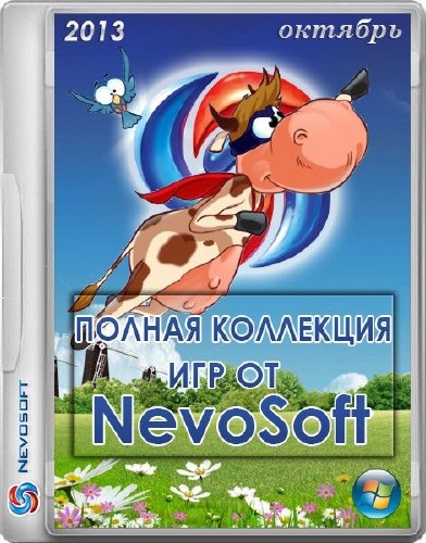 Полная коллекция игр от NevoSoft за октябрь (RUS/2013)