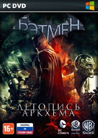 Batman: Arkham Origins (v1.0 u1/2013/RUS/MULTI) SteamRip Let'sРlay