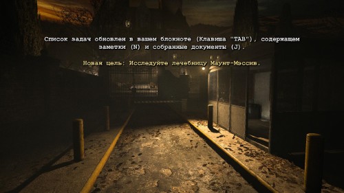 Outlast (Update 7) (2013/RUS/ENG/Multi7/Steam-Rip)