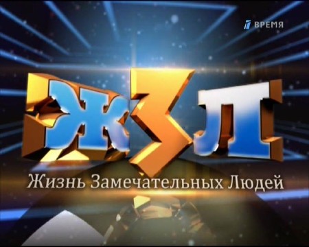 II (2013) DVB