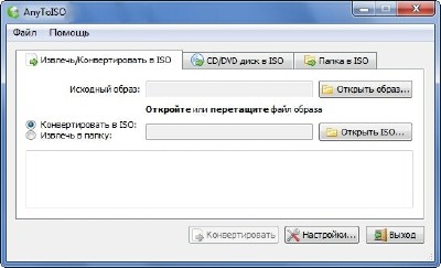 AnyToISO Professional 3.7.3 Build 536 + Portable