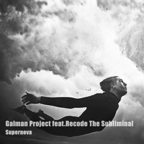 Galman Project - Supernova (feat. Recode The Subliminal) (New Track) (2013)
