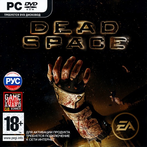 Dead Space (2008/RUS/RePack by Spieler)