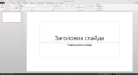 Microsoft Office 2013 Professional Plus 15.0.4535.1507 RePack by D!akov (x86/x64)