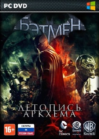 Batman: Arkham Origins (v 1.0u5 + 7 DLC/2013/RUS/ENG) Rip от Fenixx
