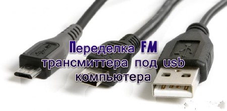  FM   usb  (2013) 