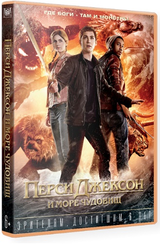      / Percy Jackson: Sea of Monsters (2013) WEB-DLRip |  