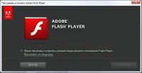 Adobe Flash Player 20.0.0.285 Beta ENG