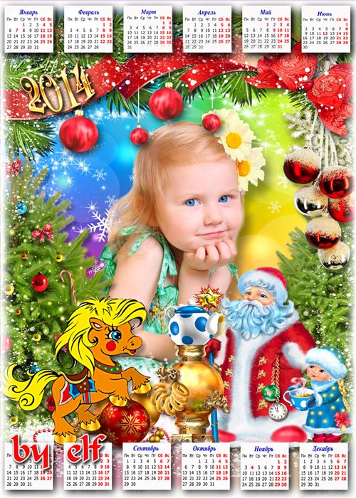  Календарь-рамка 2014 с лошадкой - Праздник новогодний