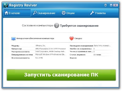 ReviverSoft Registry Reviver 4.6.3.6