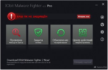 IObit Malware Fighter Pro 3.4.0.9 Final ML/RUS