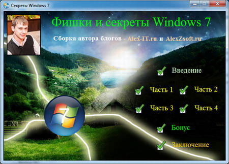  Windows 7 ( ) (2013/ )
