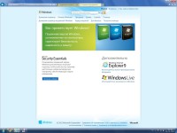 Windows 7 ultimate SP1 IE11 G.M.A. 14.11.13 (2013/x64)
