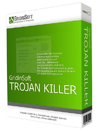 GridinSoft Trojan Killer 2.1.9.6