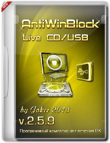 AntiWinBlock 2.5.9 LIVE CD/USB