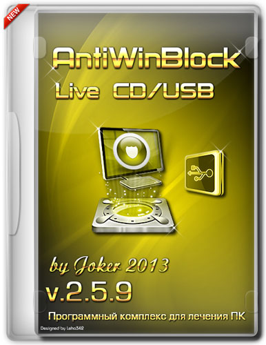 AntiWinBlock 2.5.9 LIVE USB/CD (2013/RUS)