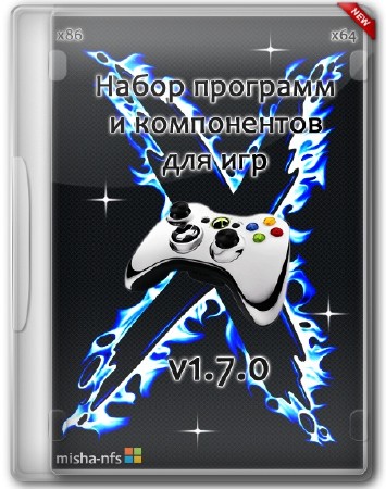       v1.7.0 (RUS/ENG/2013)