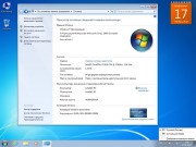 Windows 7 Ultimate SP1 x64 Pre-Activated  IE11 November 2013 (ENG/RUS)