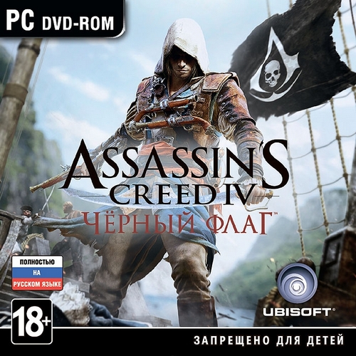 Assassin's Creed 4: Чёрный Флаг / Assassin's Creed IV: Black Flag *v.1.01 HotFix* (2013/RUS/ENG/Rip by R.G.Механики)