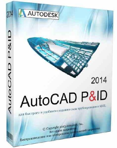 Autodesk AutoCAD P&ID 2013 SP2 ISZ-образ (2013/ENG/RUS)