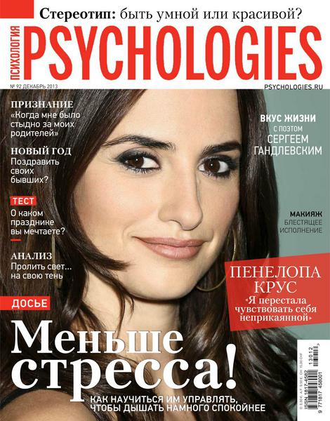 Psychologies 92 ( 2013)