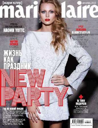 Marie Claire №12 (декабрь 2013) Россия