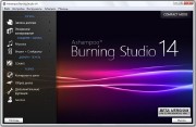 Ashampoo Burning Studio 14 Build 14.0.0.31 Beta (2013/ML/RUS) + Лекарство