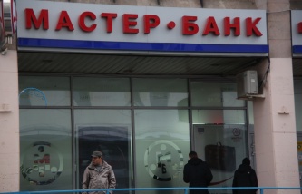 Банк России проводит совещание по поводу процессинга Мастер-банка
