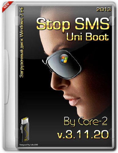 Stop SMS Uni Boot v.3.11.20 (RUS/ENG/2013)
